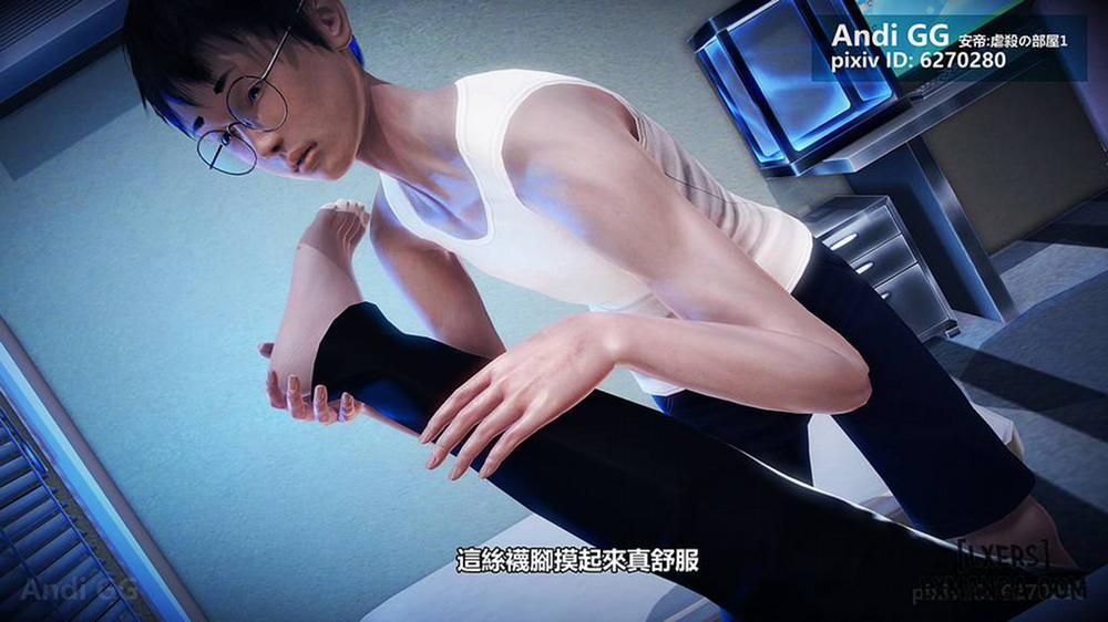 Final Monument 2 END trang 110