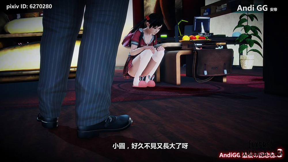 Final Monument 2 END trang 12