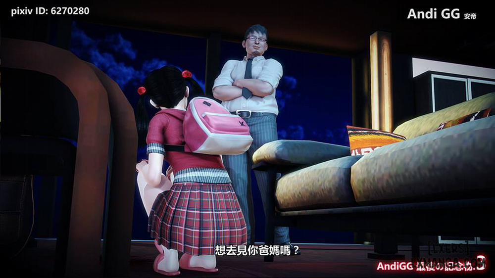 Final Monument 2 END trang 13