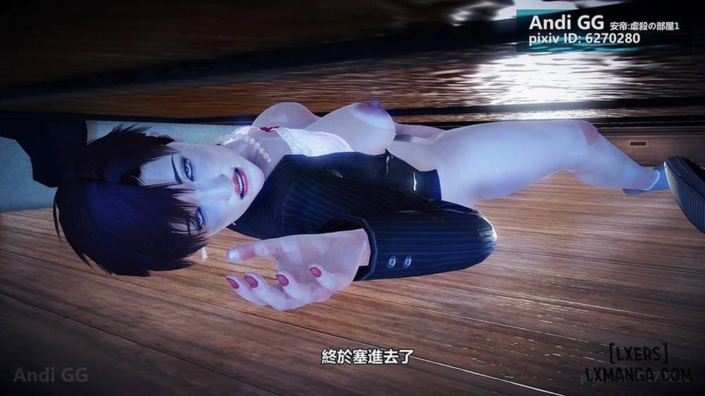 Final Monument 2 END trang 145