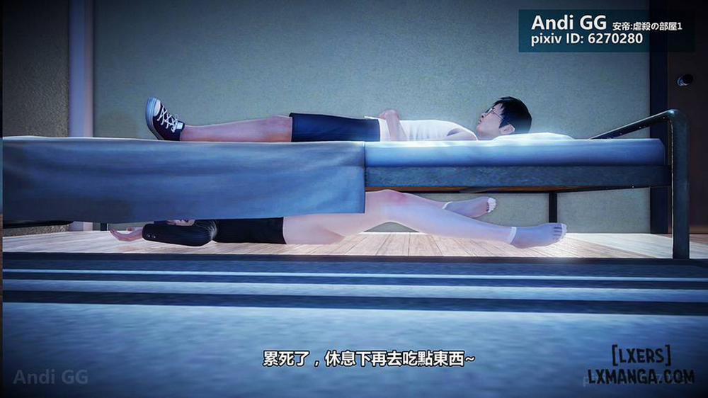 Final Monument 2 END trang 146