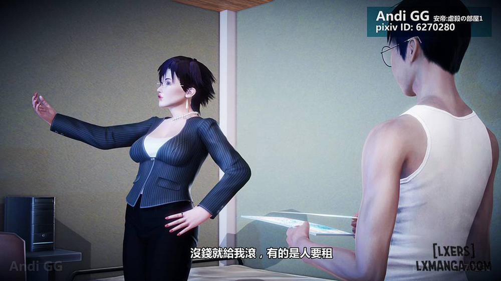 Final Monument 2 END trang 85