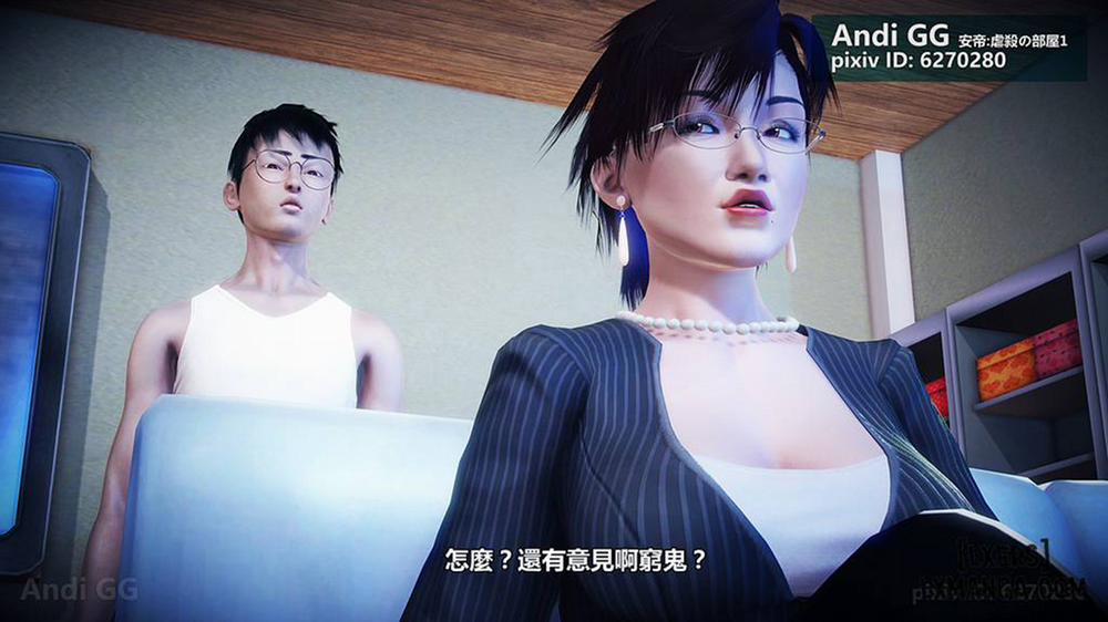 Final Monument 2 END trang 93