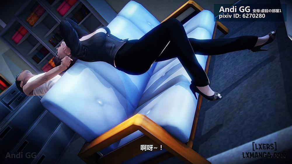 Final Monument 2 END trang 95