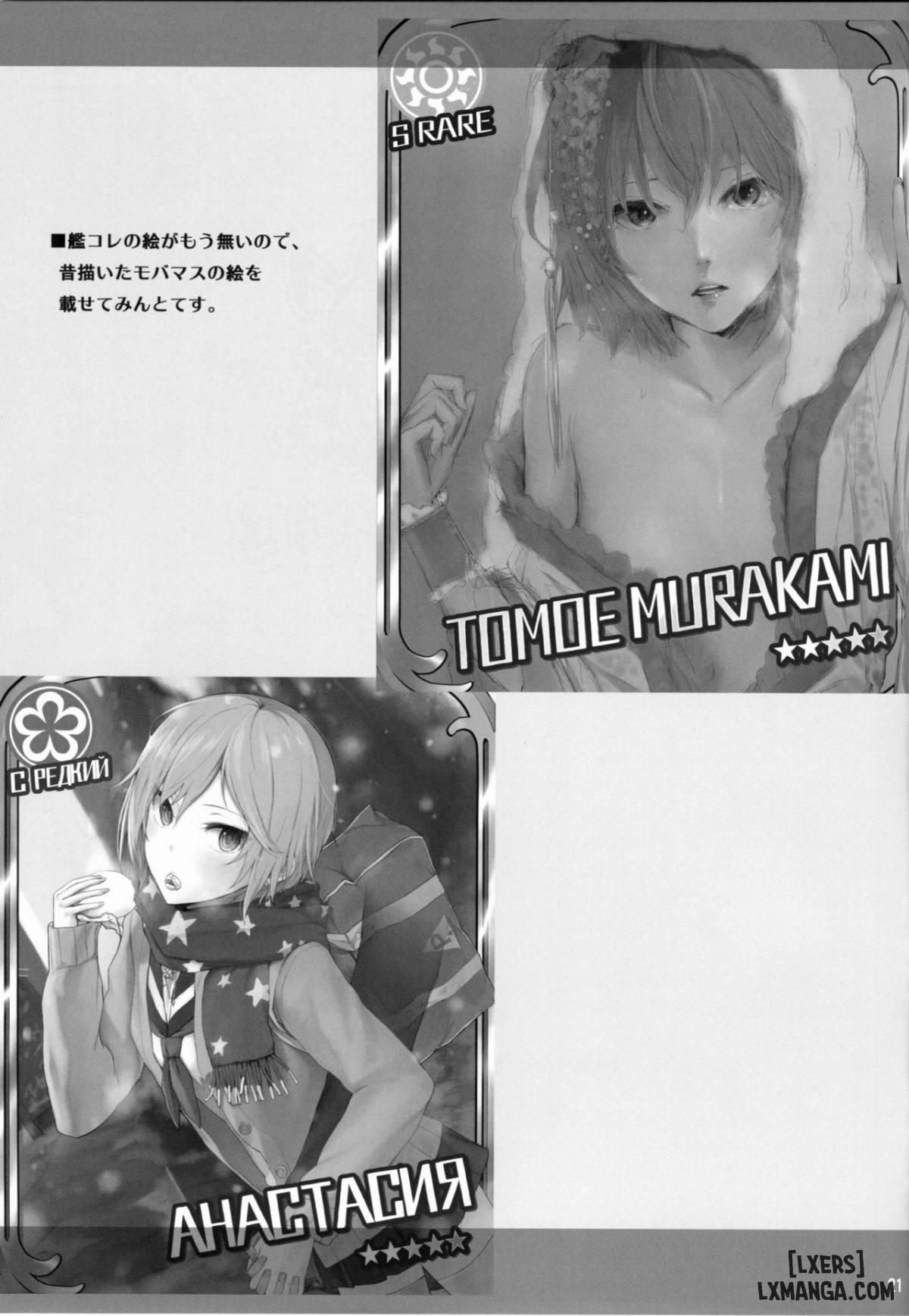 Fleet Girls Pack Vol.3 1 trang 19