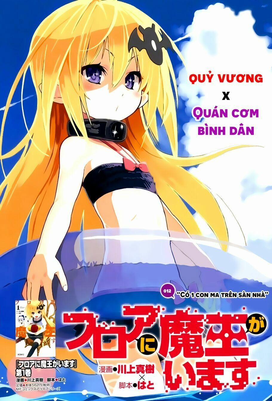 Floor Ni Maou Ga Imasu 12 trang 0