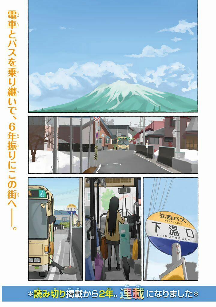 Flying Witch 1 trang 1