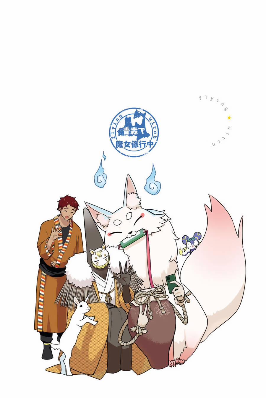 Flying Witch 73 trang 33