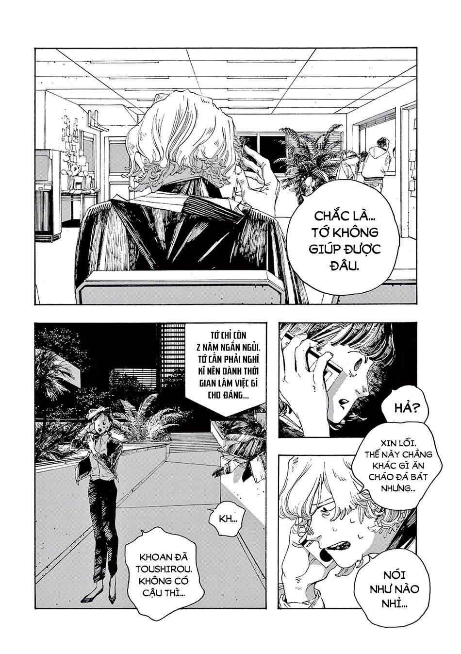 Fool Night 0 Xin lỗi trang 17