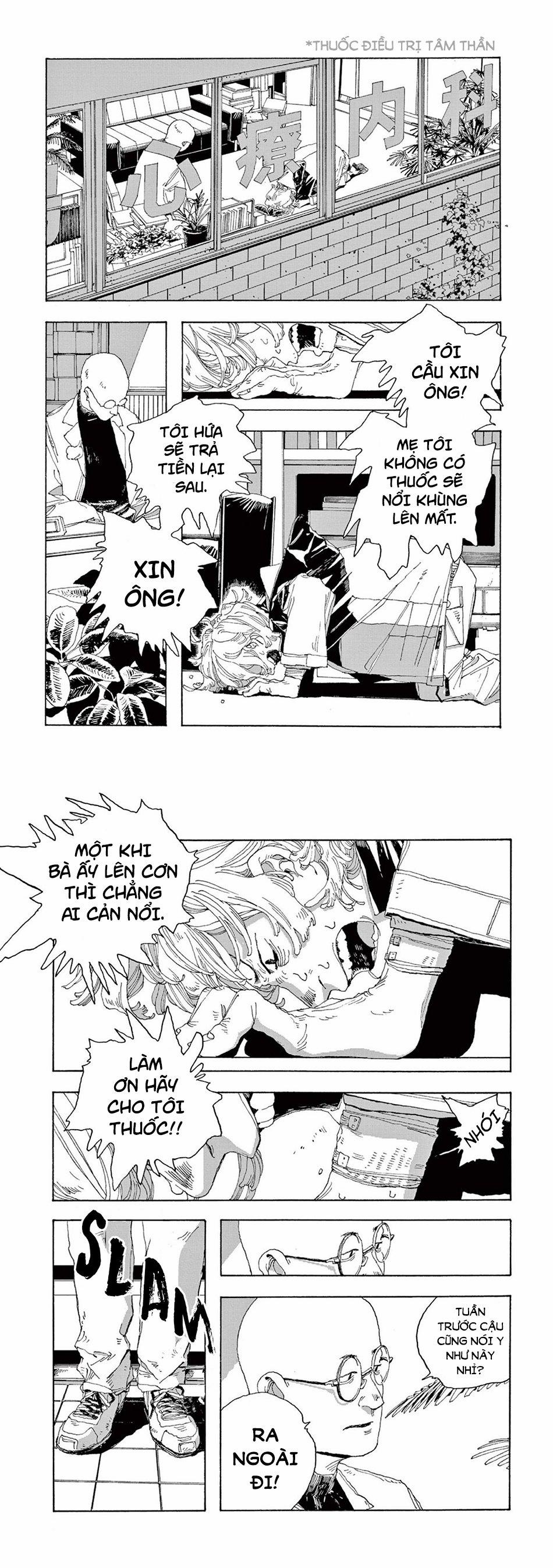 Fool Night 1 trang 17