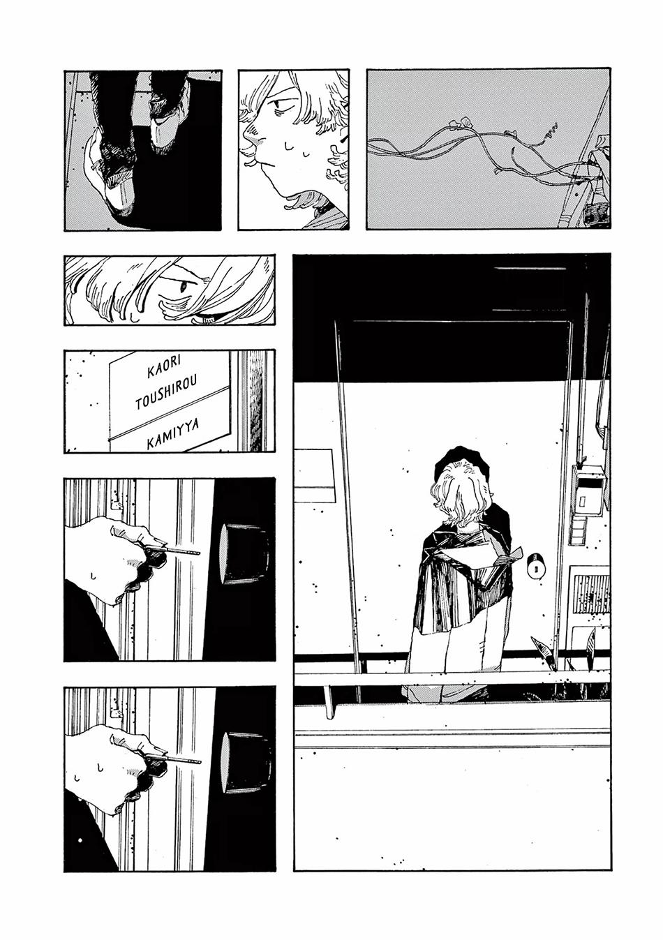 Fool Night 10 trang 4