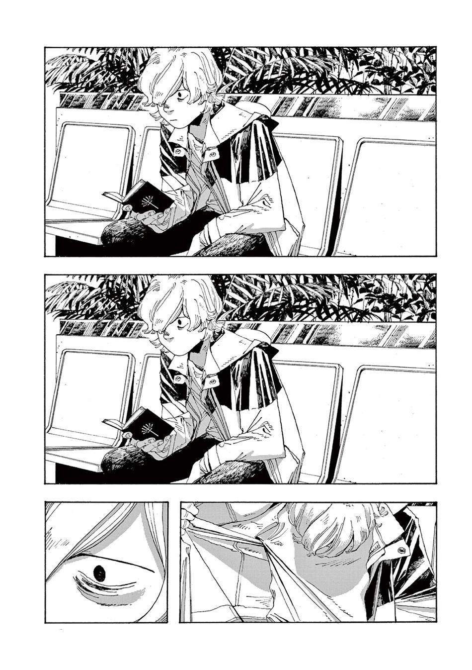 Fool Night 4 trang 17