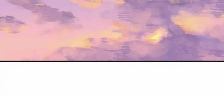 Fools [Original] 73 trang 6