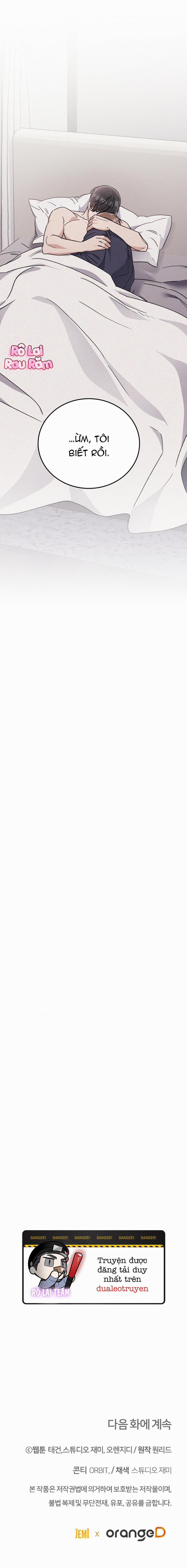 Formless 47 trang 32