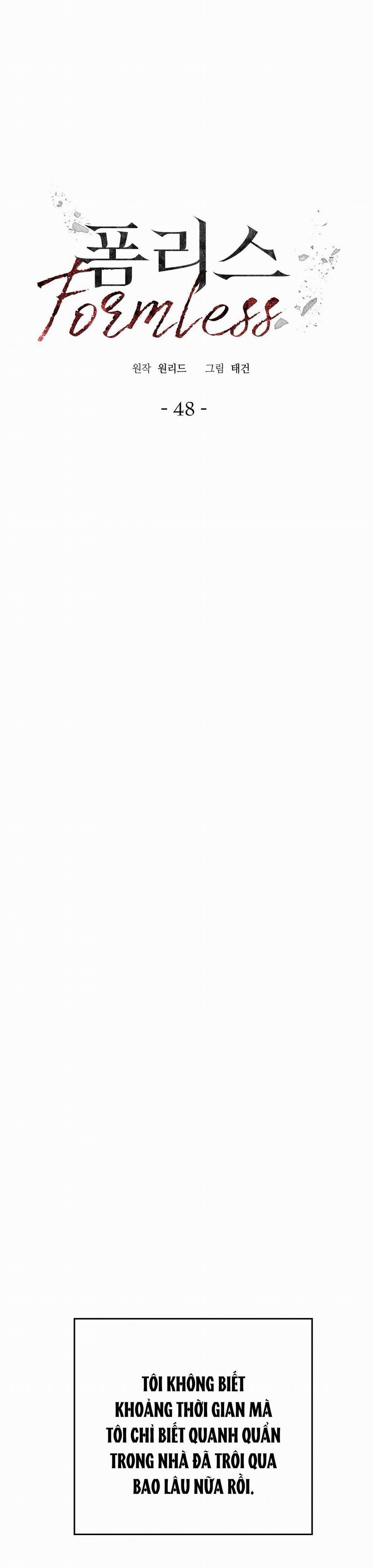 Formless 48 trang 0