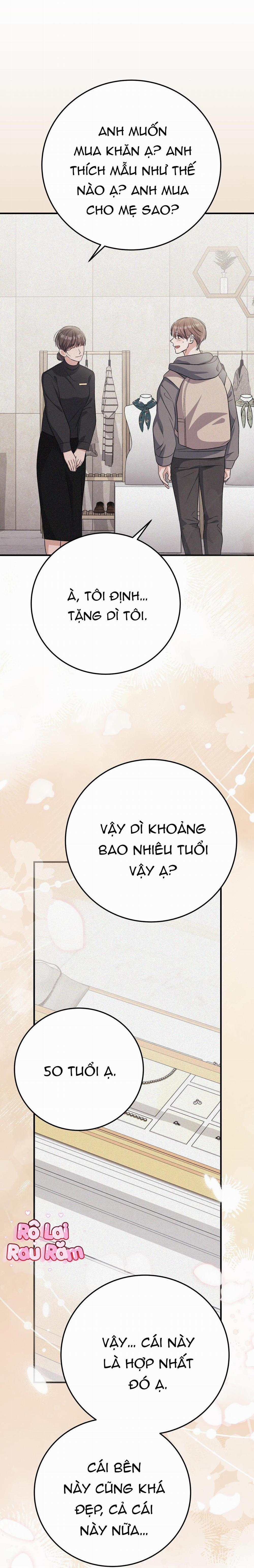 Formless 50 trang 16