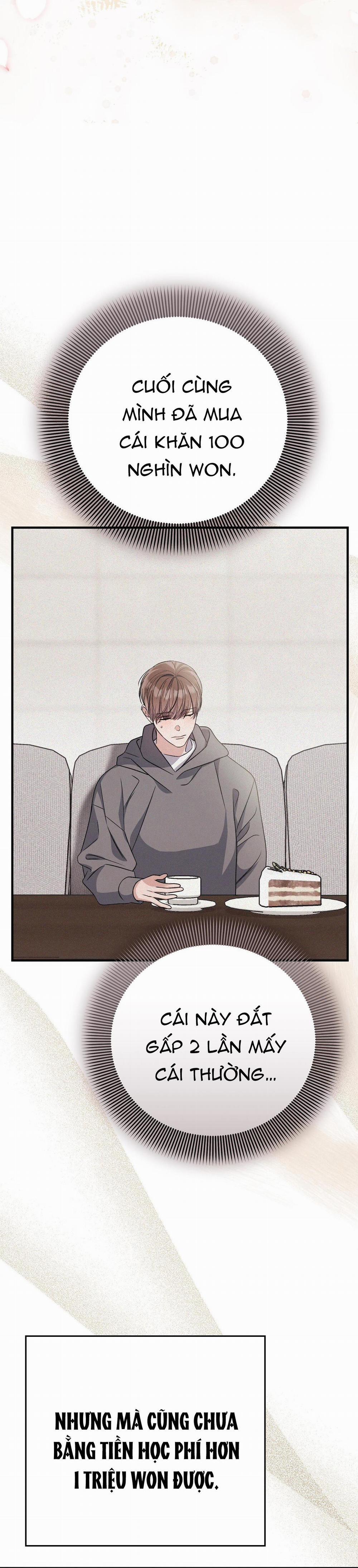 Formless 50 trang 17