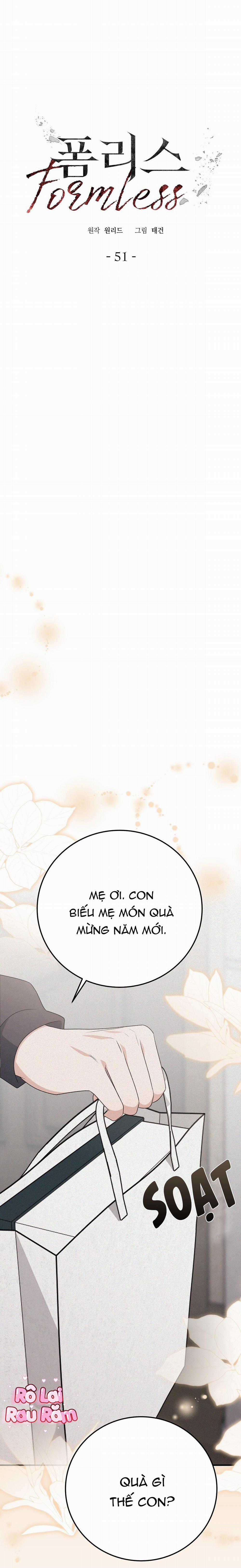 Formless 51 trang 0