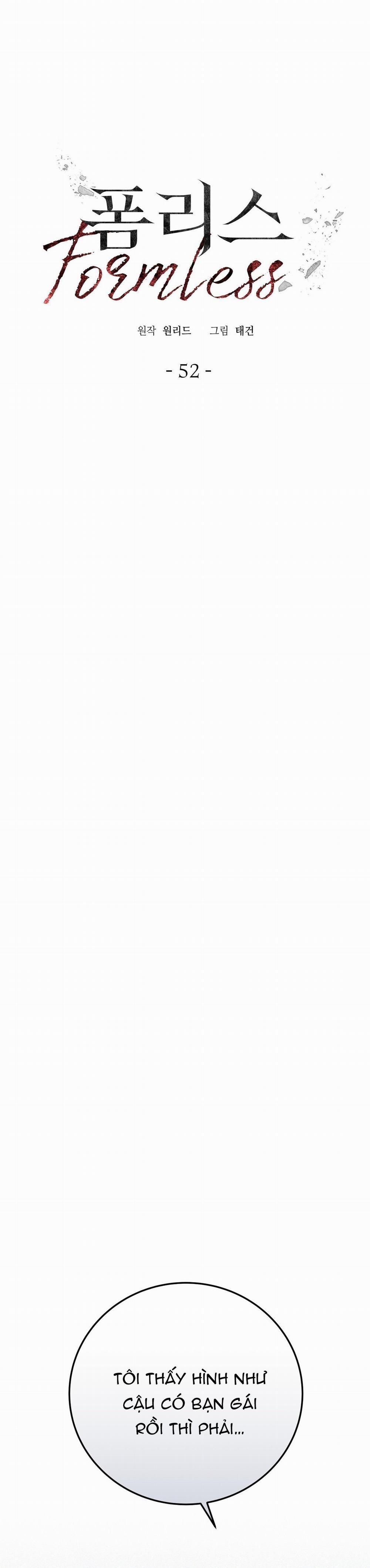 Formless 52 trang 0