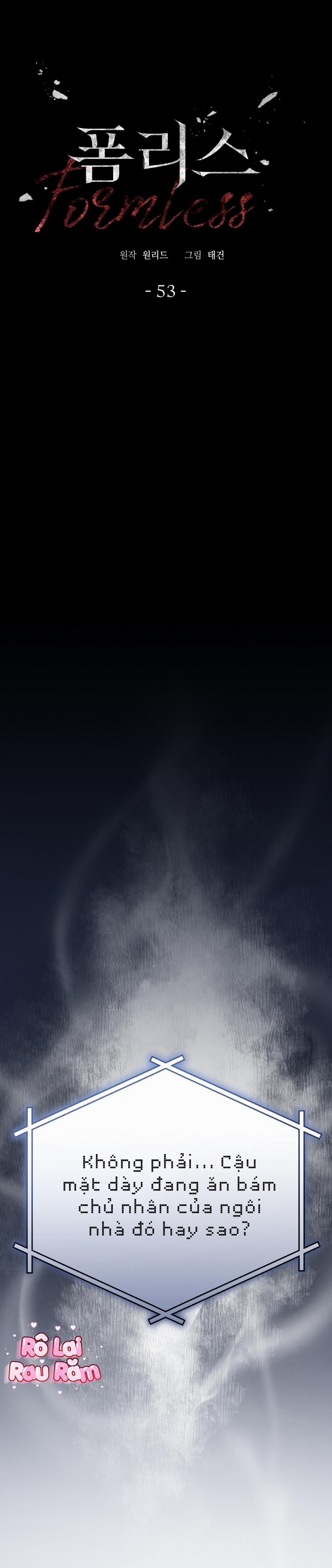 Formless 53 trang 0