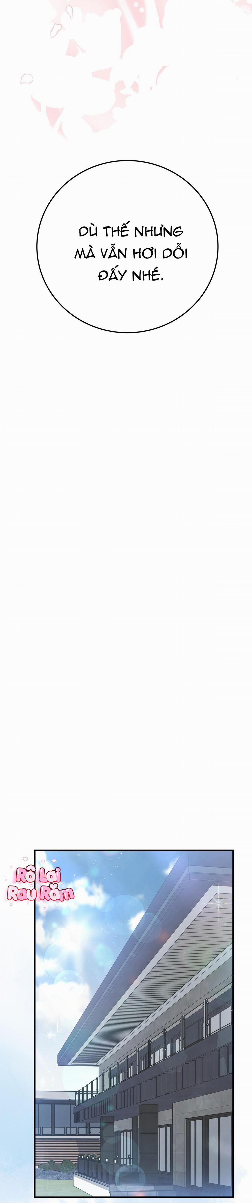 Formless 54 trang 17