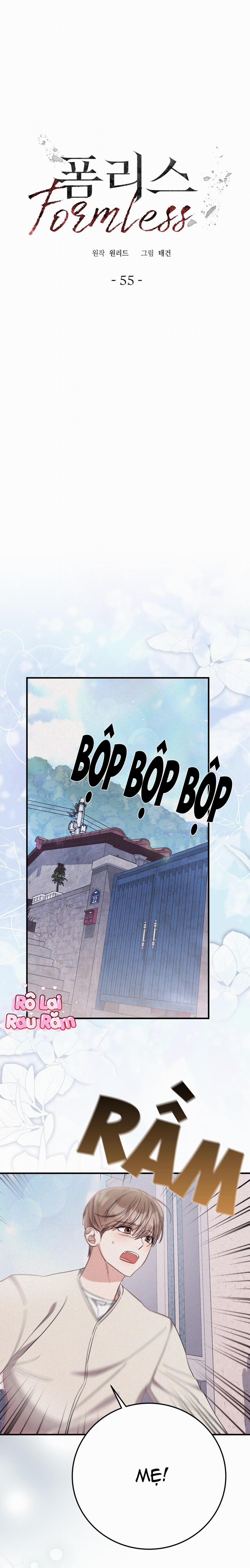 Formless 55 trang 0