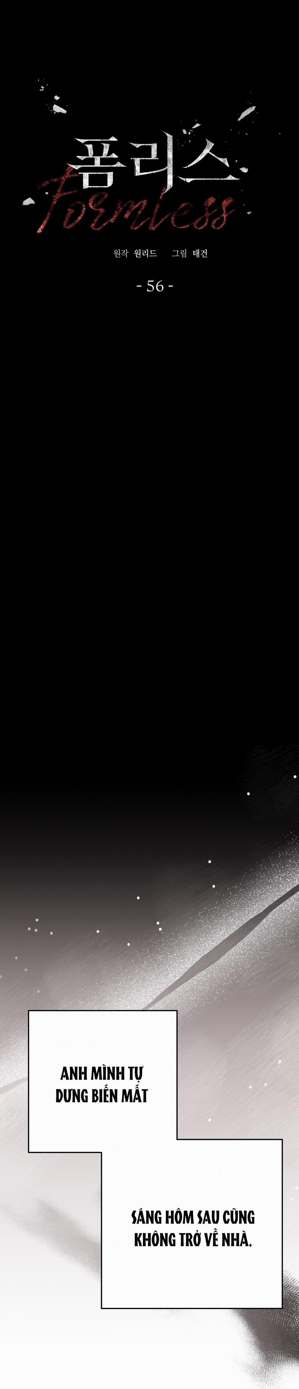 Formless 56 trang 0