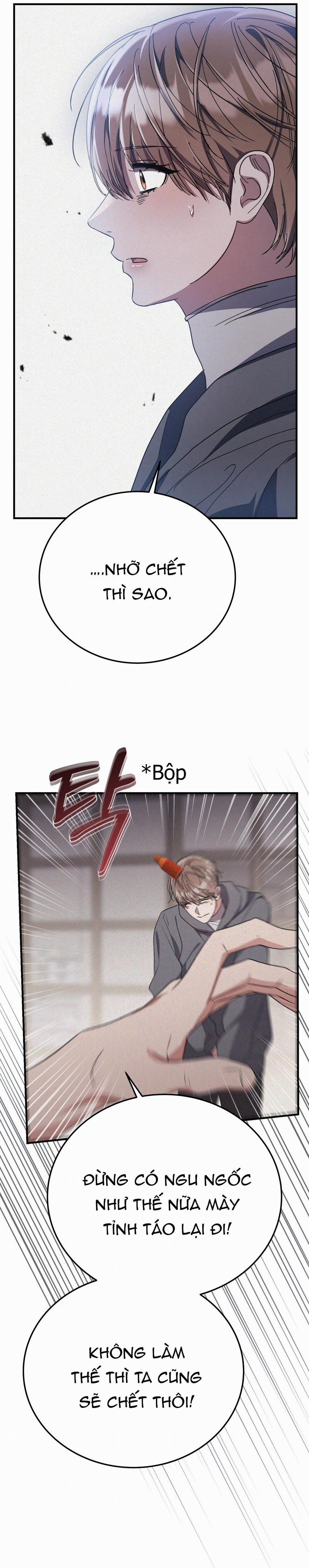 Formless 56 trang 18