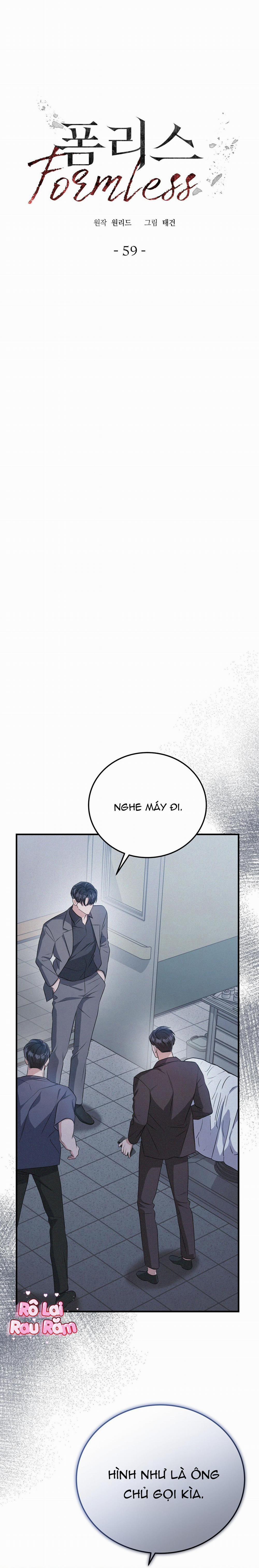 Formless 59 trang 0