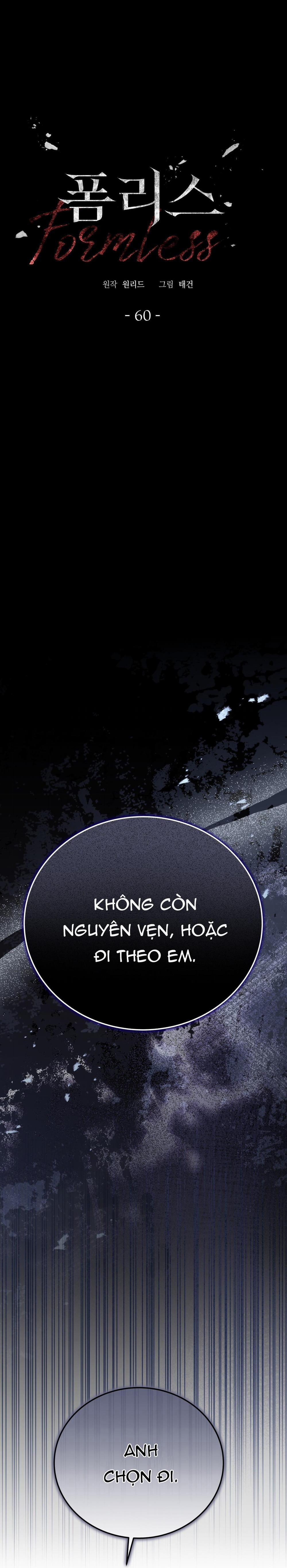 Formless 60 trang 0