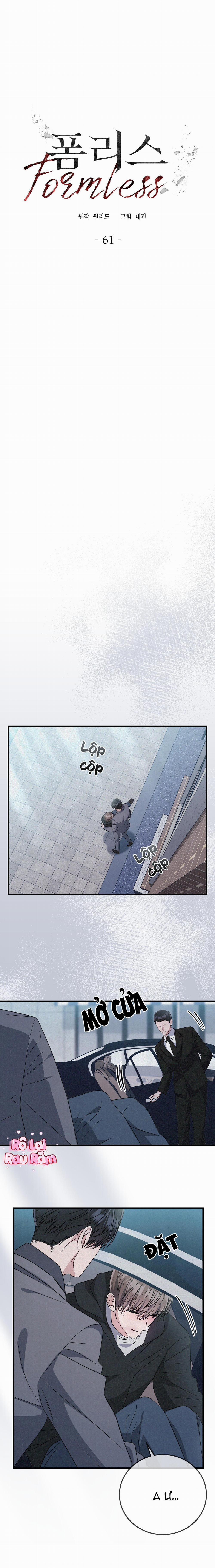 Formless 61 trang 0