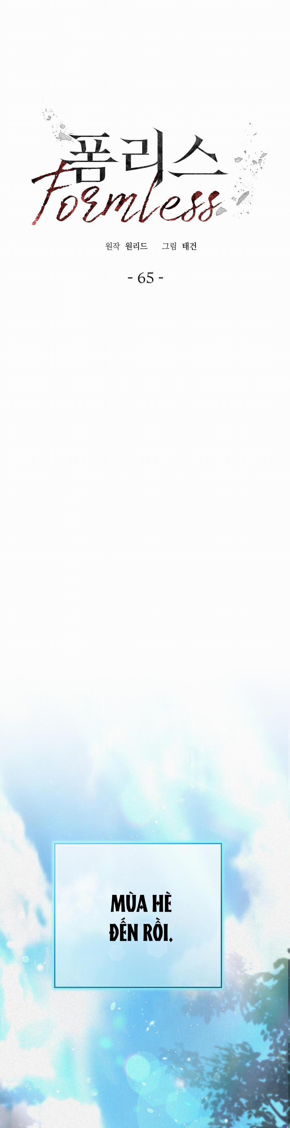 Formless 65 trang 0