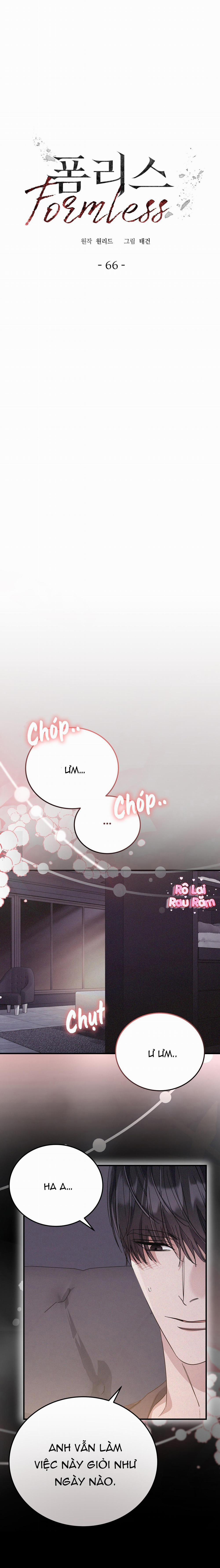 Formless 66 trang 0