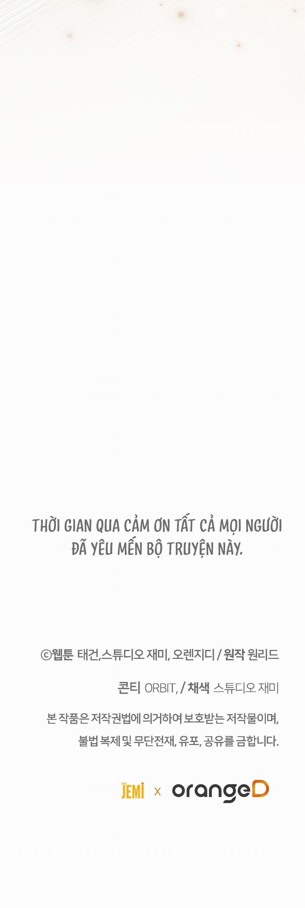 Formless 70 trang 47