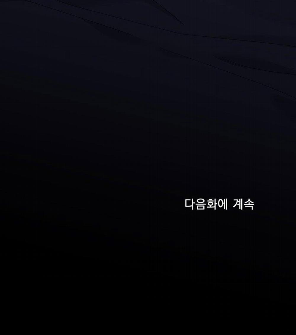 Fouls Start 20 trang 66