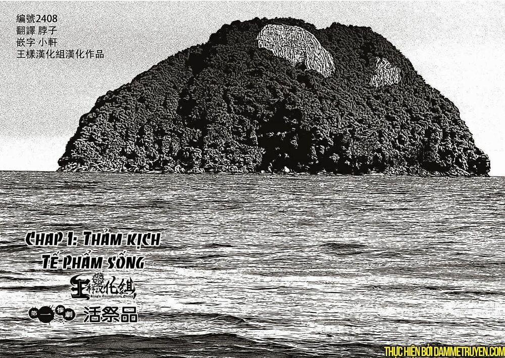 Freak Island – Đảo Quái Dị 1 trang 1