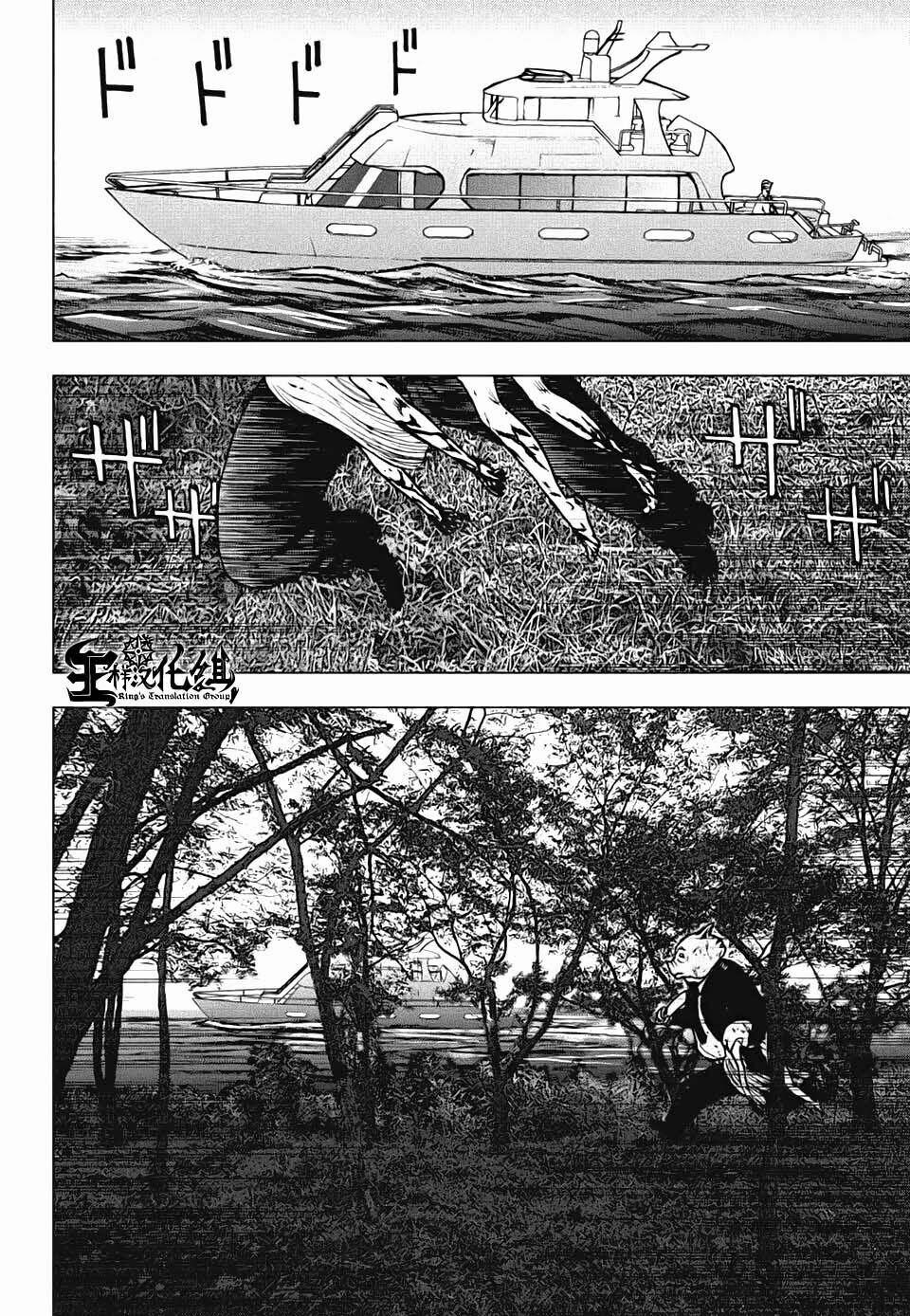 Freak Island – Đảo Quái Dị 1 trang 2