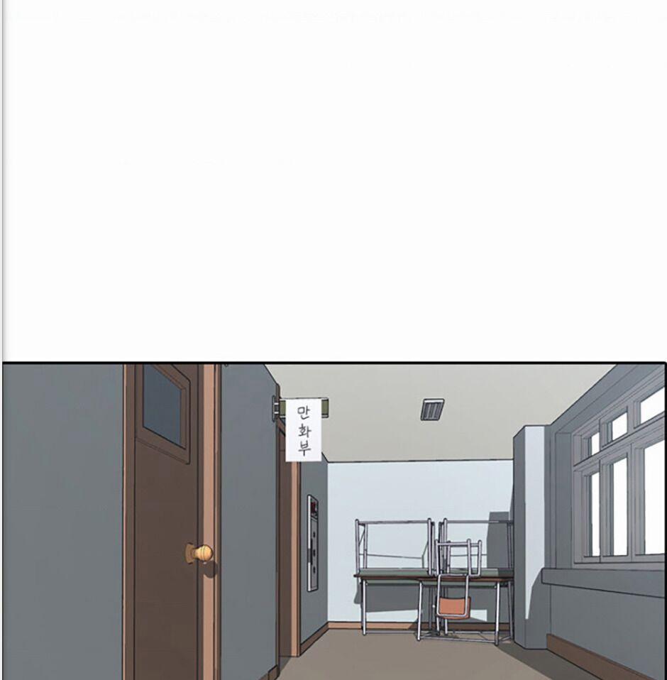 Free Draw 121 trang 48