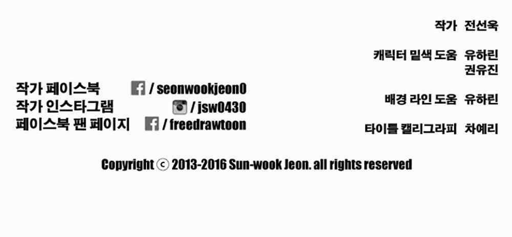 Free Draw 123 trang 53