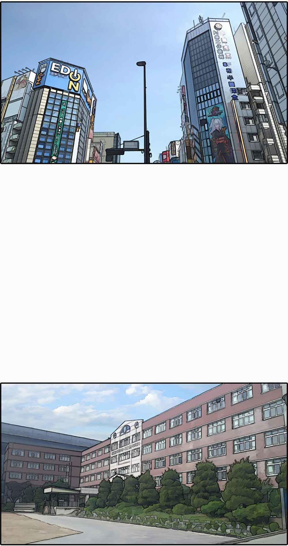 Free Draw 124 trang 40