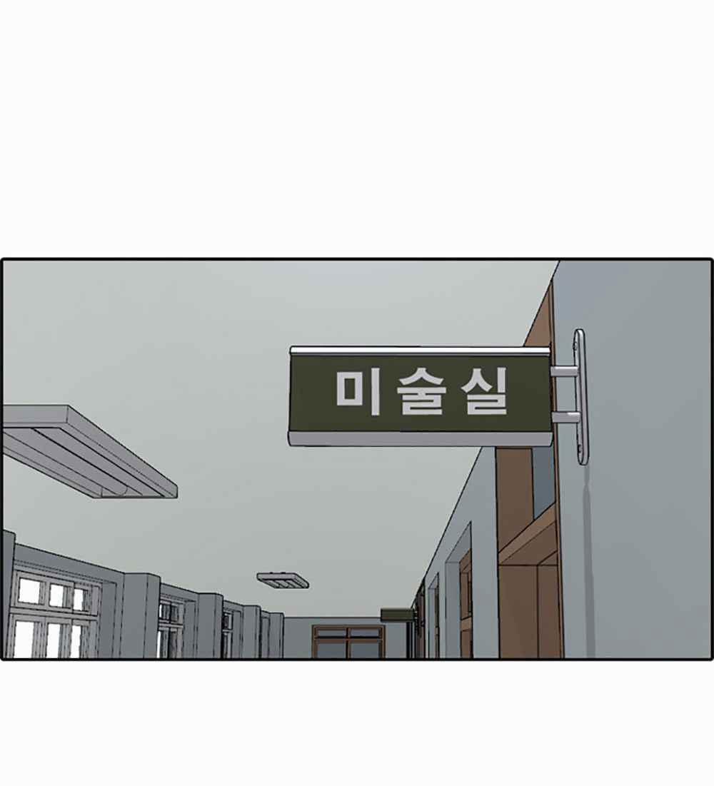 Free Draw 124 trang 46