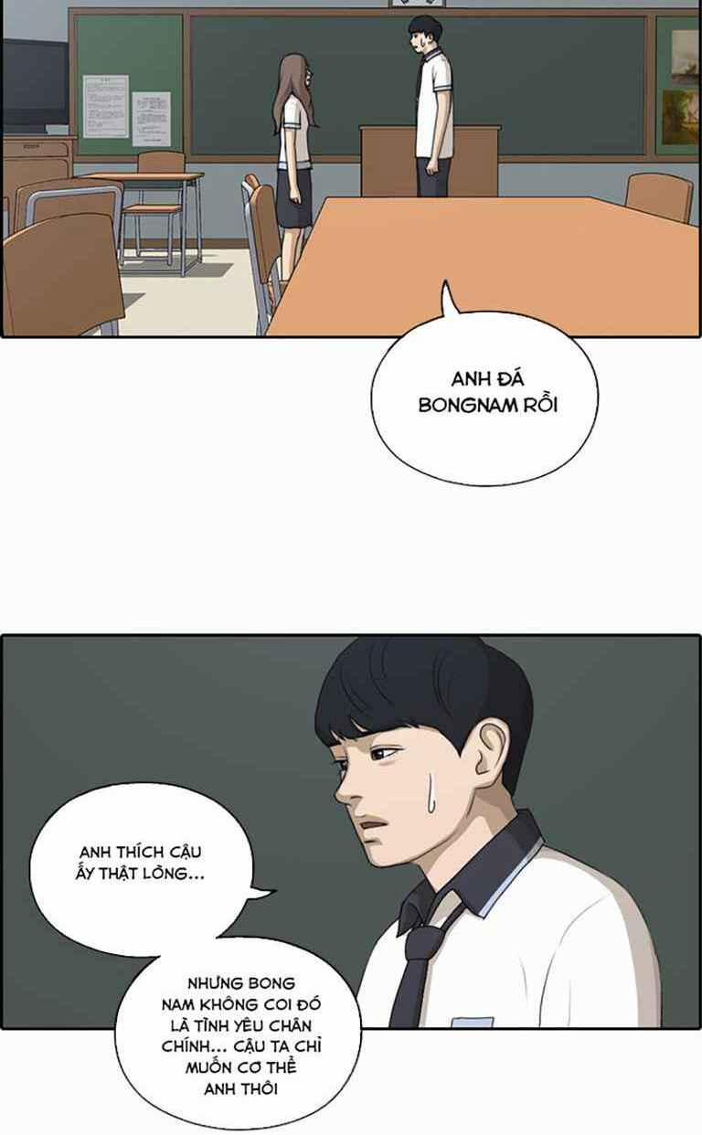 Free Draw 125 trang 26