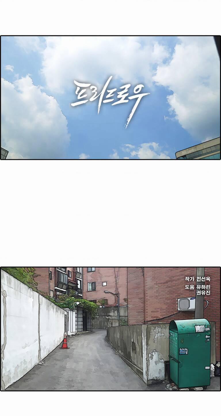 Free Draw 137 trang 3