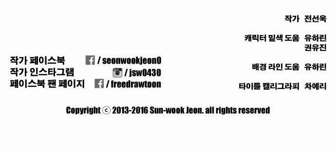 Free Draw 140 trang 40