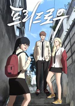 Đọc truyện tranh Free Draw