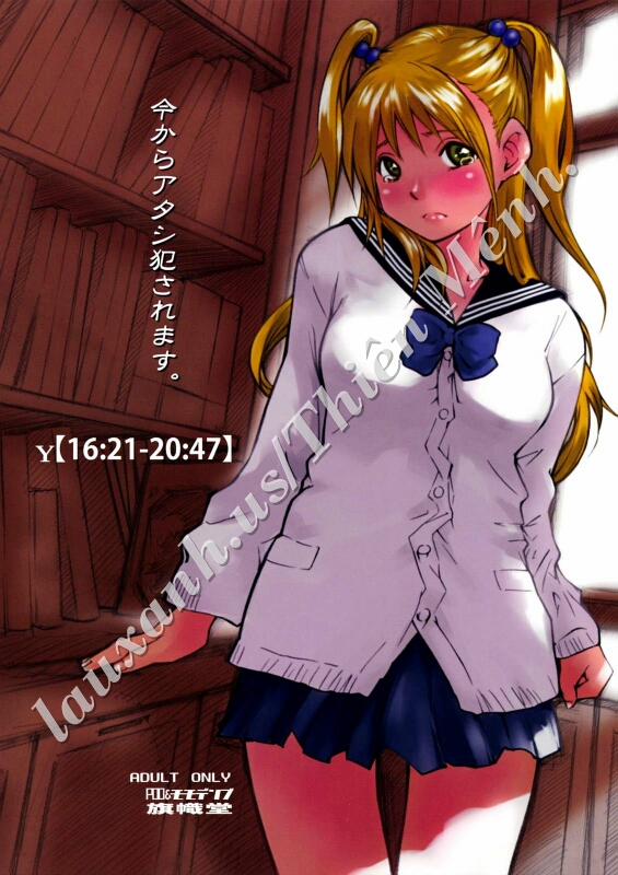 From Now On, You Can Rape Me Oneshot trang 0