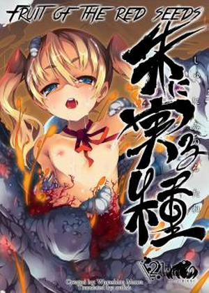 Đọc truyện tranh Fruit of the Red Seeds