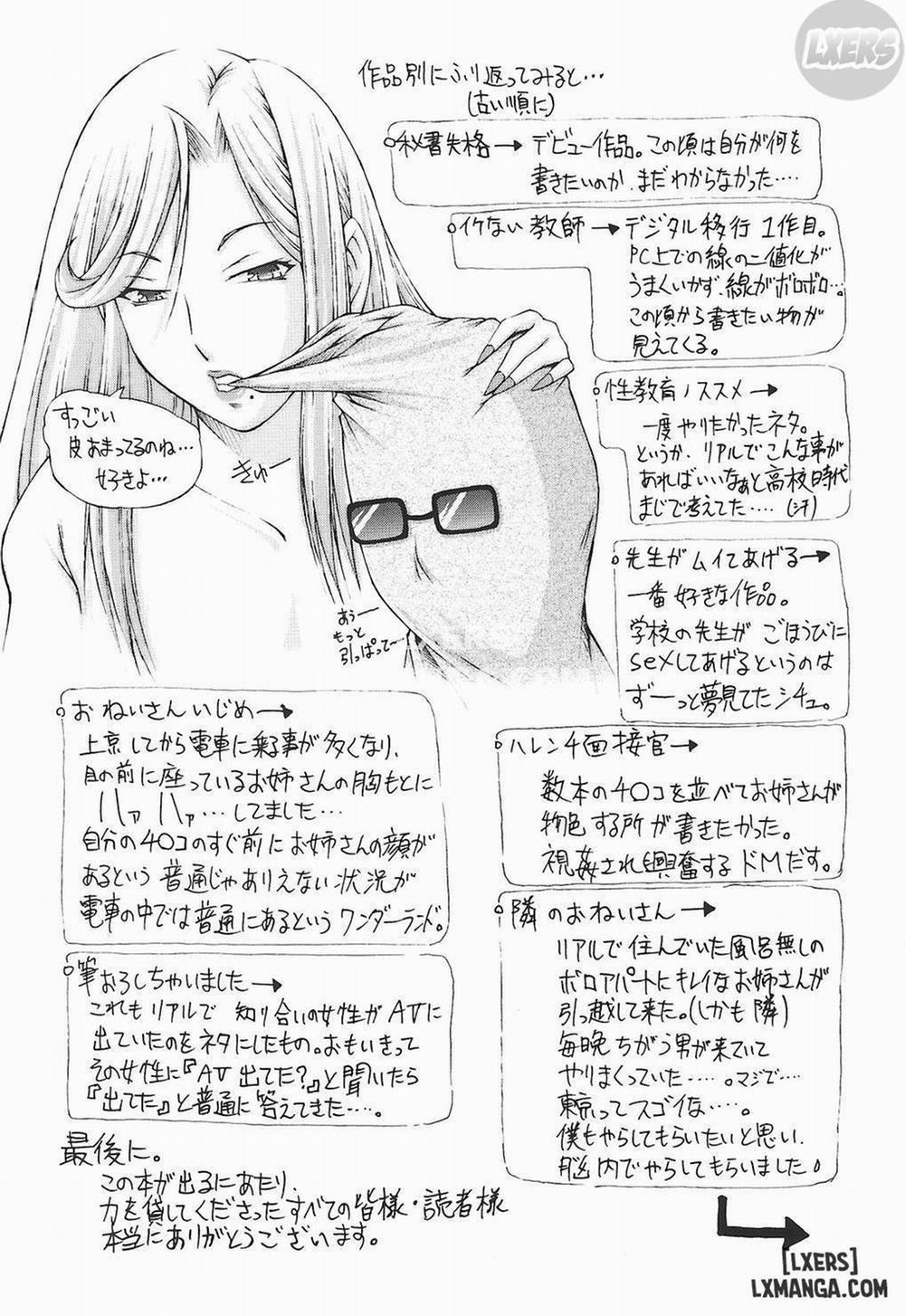 Fude Oroshichaimashita 10 END trang 21