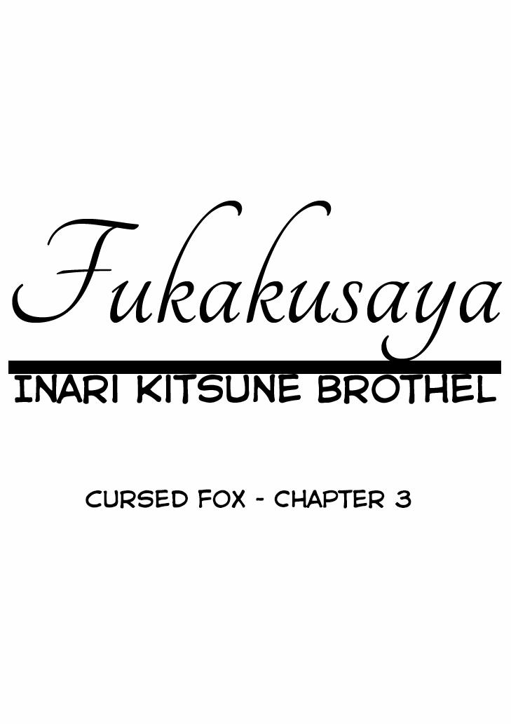 Fukakusaya - Cursed Fox 3 trang 1
