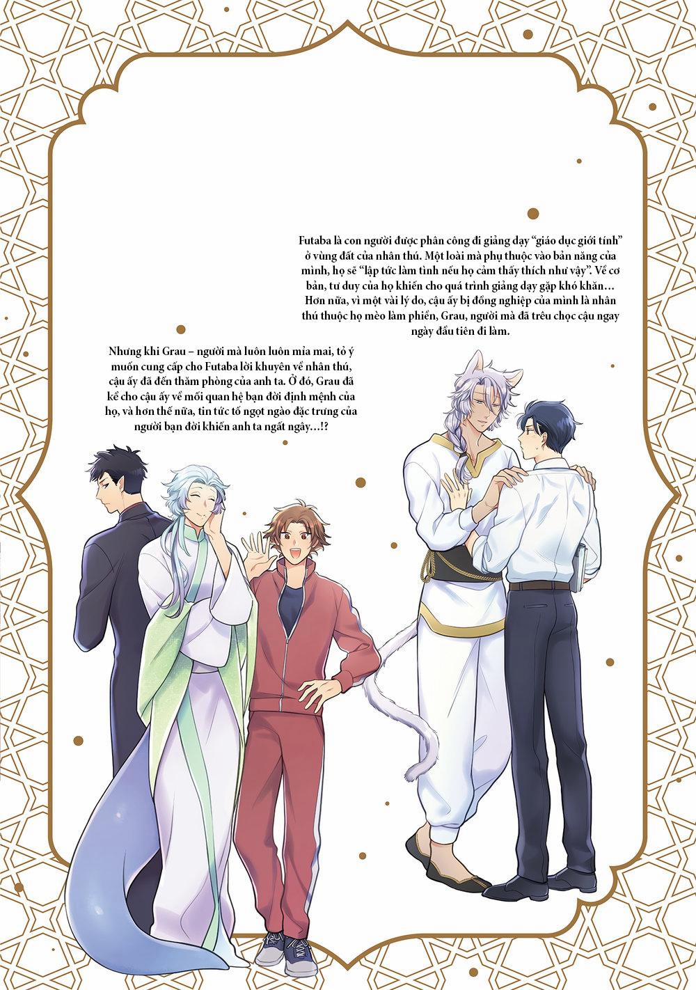 Fukigen Na Kemono No Itoshikata 1 trang 1